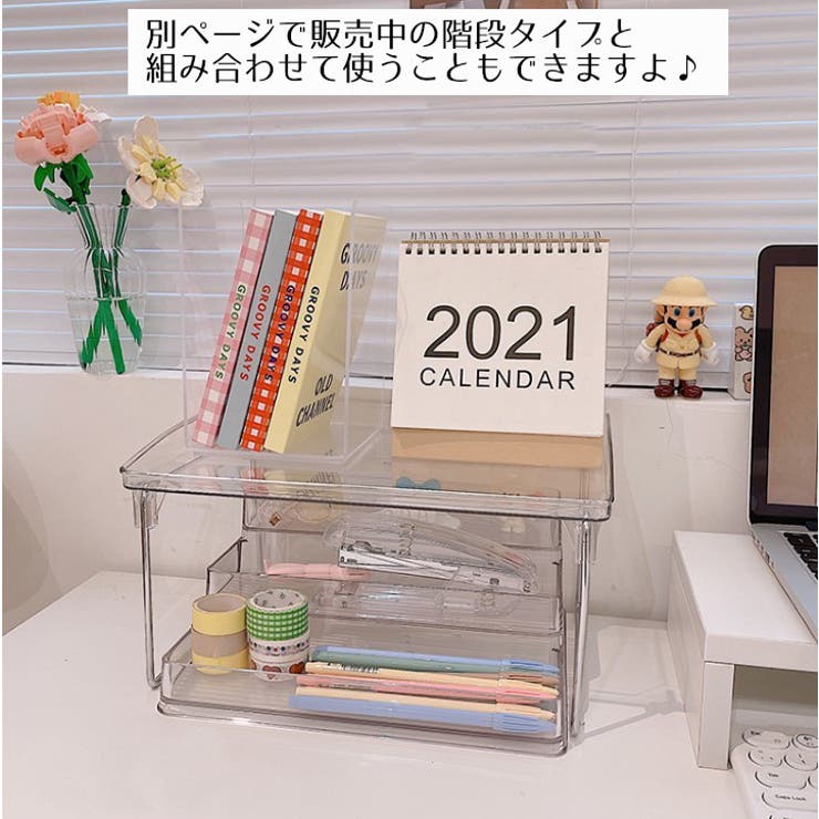 卓上ラック ミニマルチシェルフ クリアスタンド | PlusNao | 詳細画像2 