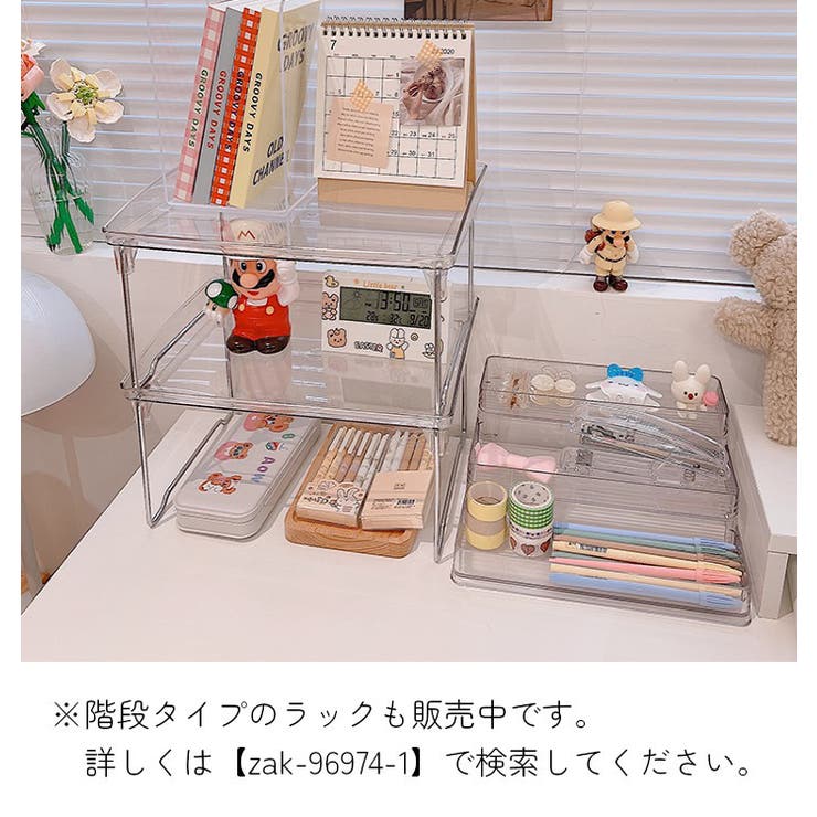 卓上ラック ミニマルチシェルフ クリアスタンド | PlusNao | 詳細画像6 