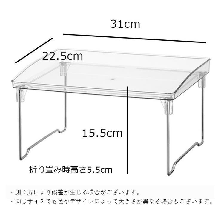 卓上ラック ミニマルチシェルフ クリアスタンド | PlusNao | 詳細画像7 