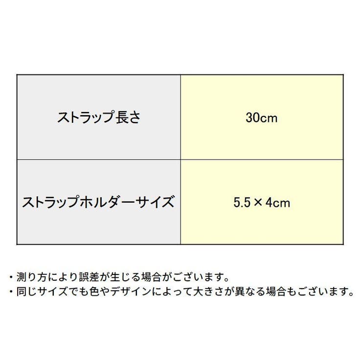 スマホストラップ ハンドストラップ リストストラップ | PlusNao | 詳細画像14 