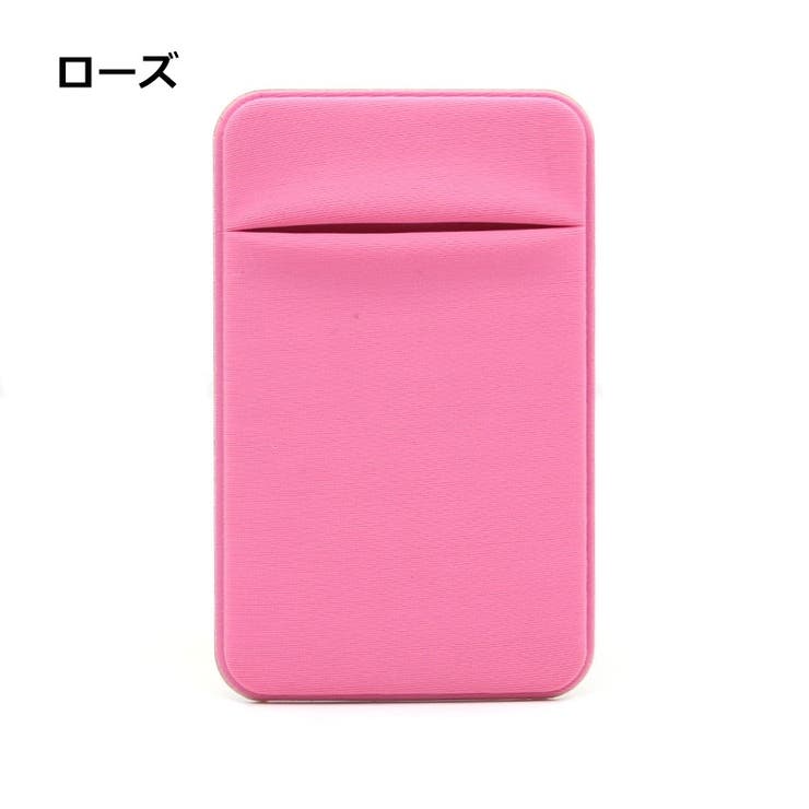スマホ用カードポケット カードケース スマホカード収納 | PlusNao | 詳細画像11 