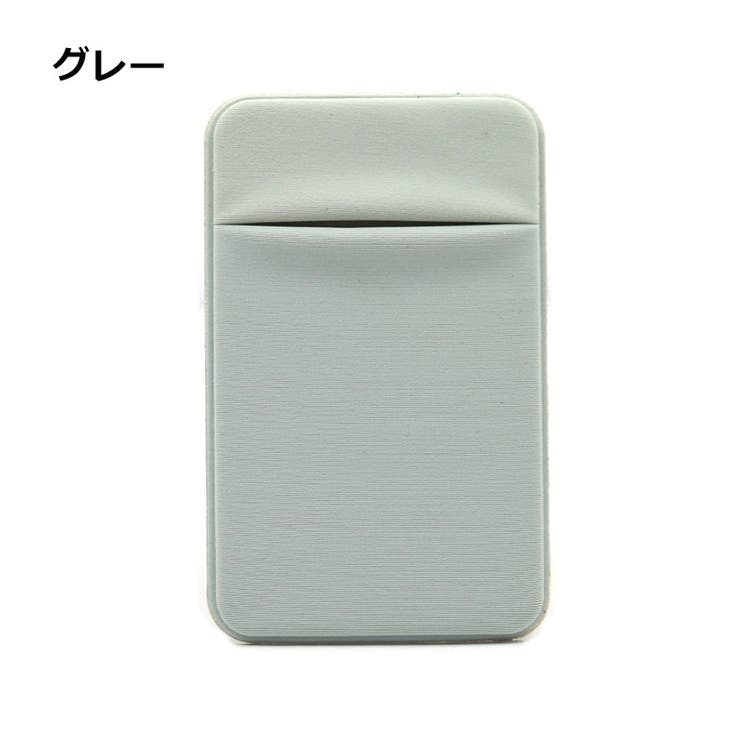 スマホ用カードポケット カードケース スマホカード収納 | PlusNao | 詳細画像12 