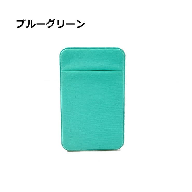 スマホ用カードポケット カードケース スマホカード収納 | PlusNao | 詳細画像16 