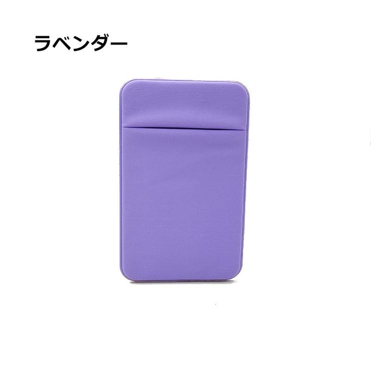 スマホ用カードポケット カードケース スマホカード収納 | PlusNao | 詳細画像17 
