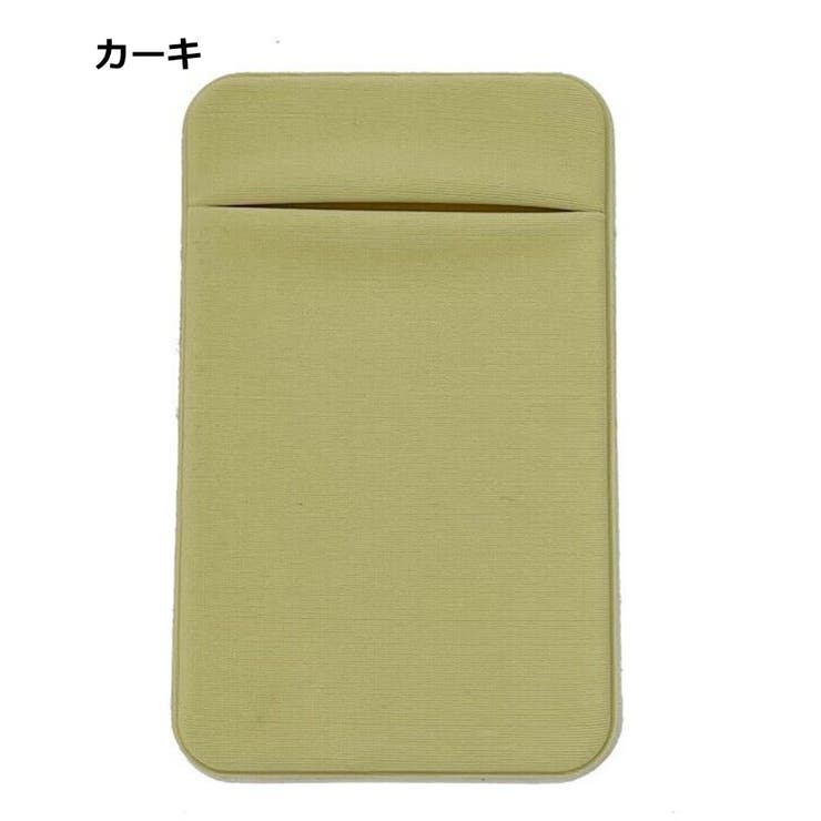 スマホ用カードポケット カードケース スマホカード収納 | PlusNao | 詳細画像18 