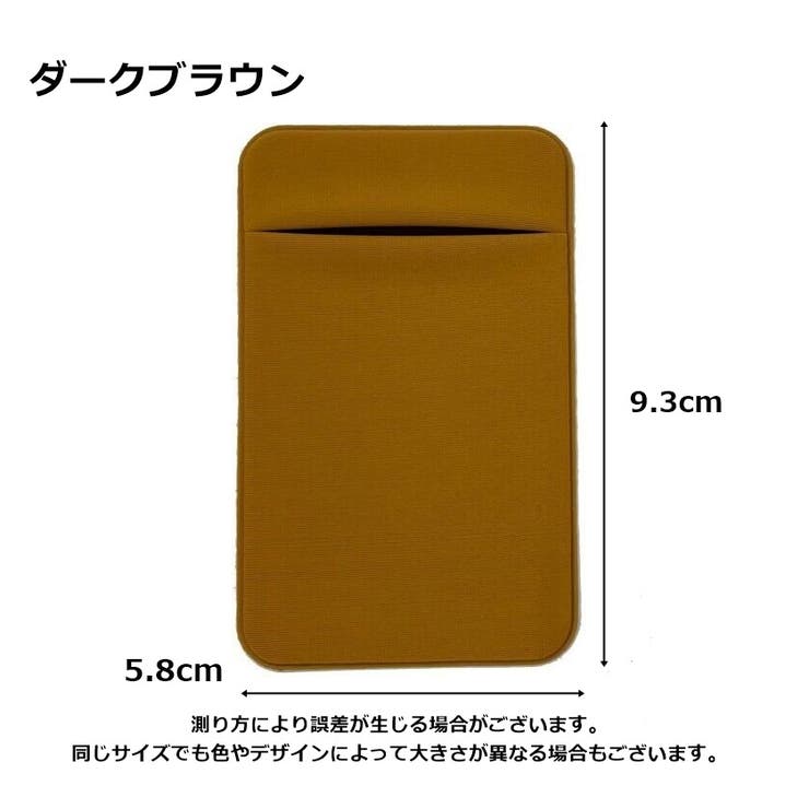 スマホ用カードポケット カードケース スマホカード収納 | PlusNao | 詳細画像20 