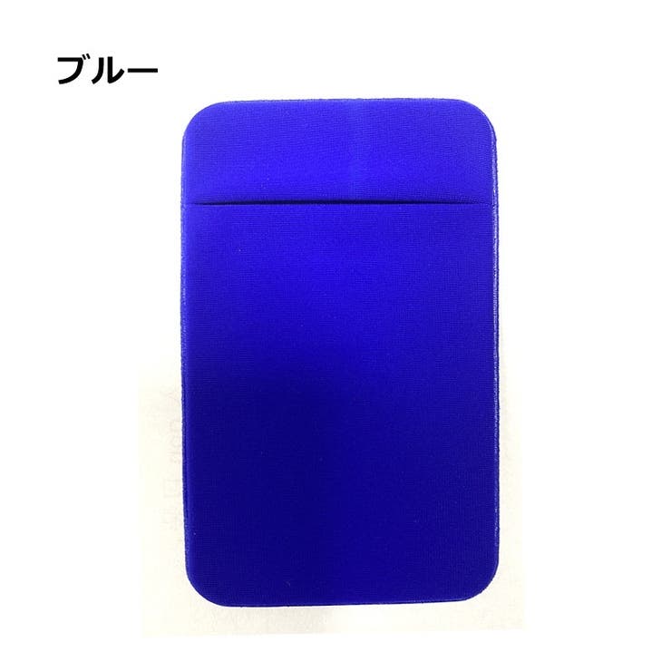 スマホ用カードポケット カードケース スマホカード収納 | PlusNao | 詳細画像7 