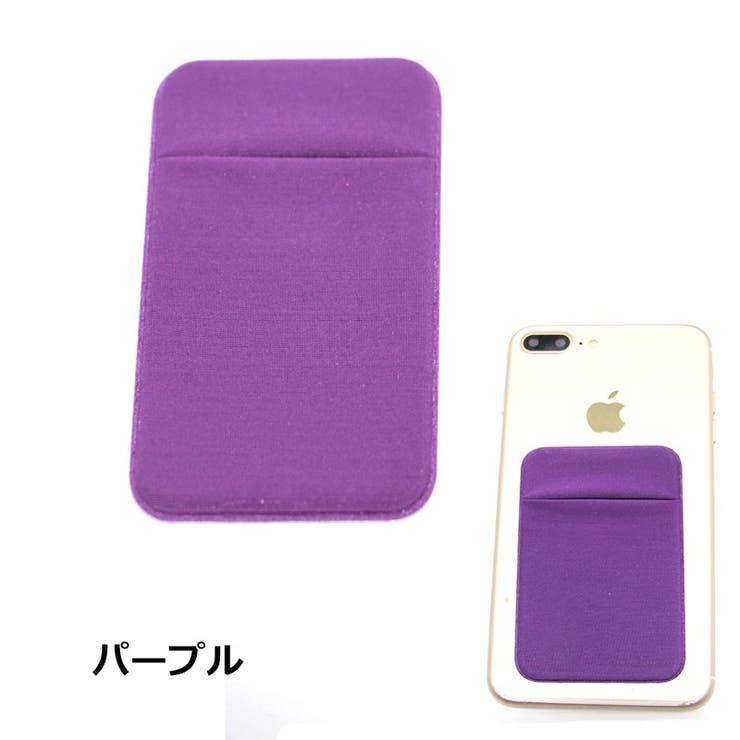 スマホ用カードポケット カードケース スマホカード収納 | PlusNao | 詳細画像8 