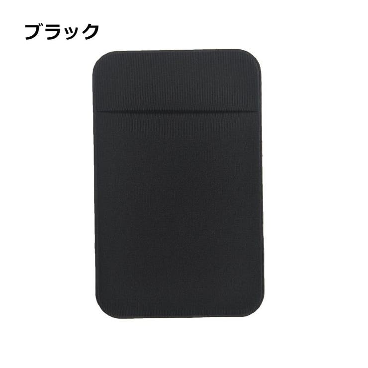 スマホ用カードポケット カードケース スマホカード収納 | PlusNao | 詳細画像9 