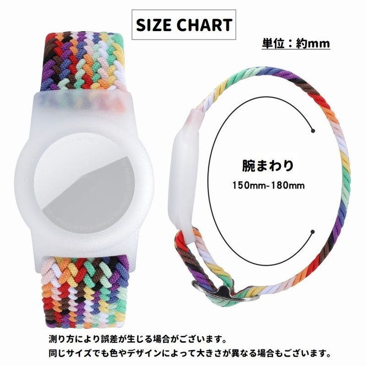 AirTagケース AirTagバンド エアタグケース | PlusNao | 詳細画像20 