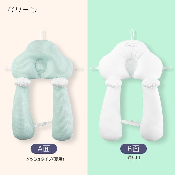 ベビー枕 ベビーピロー 赤ちゃん | PlusNao | 詳細画像4 