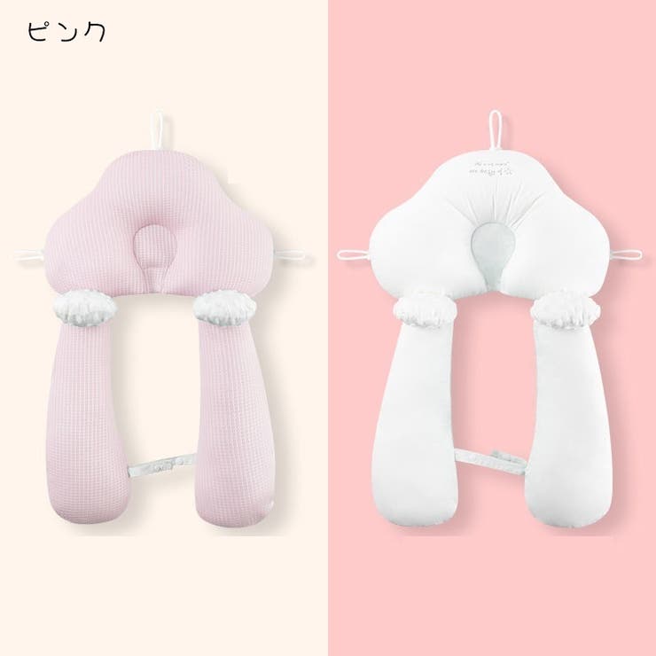 ベビー枕 ベビーピロー 赤ちゃん | PlusNao | 詳細画像5 