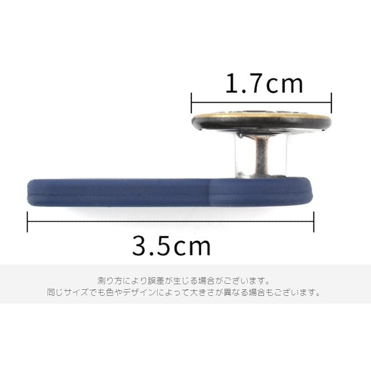 延長ボタン アジャスターボタン 4個セット | PlusNao | 詳細画像18 