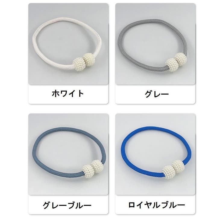 カーテンタッセル 2個セット 1ペア | PlusNao | 詳細画像15 