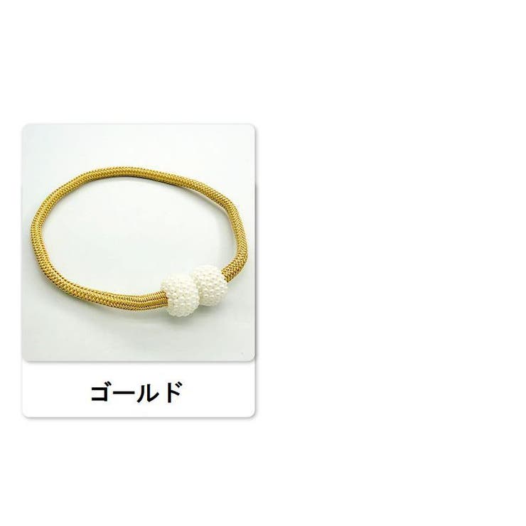 カーテンタッセル 2個セット 1ペア | PlusNao | 詳細画像19 