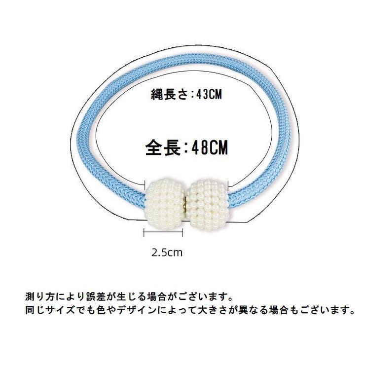 カーテンタッセル 2個セット 1ペア | PlusNao | 詳細画像20 