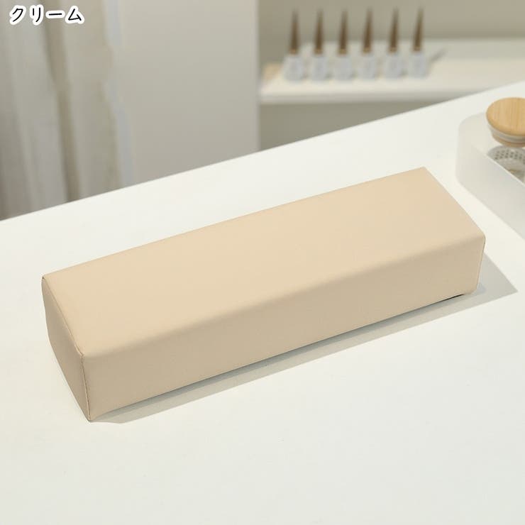 ネイル用アームレスト ネイルグッズ ネイル用品 | PlusNao | 詳細画像2 