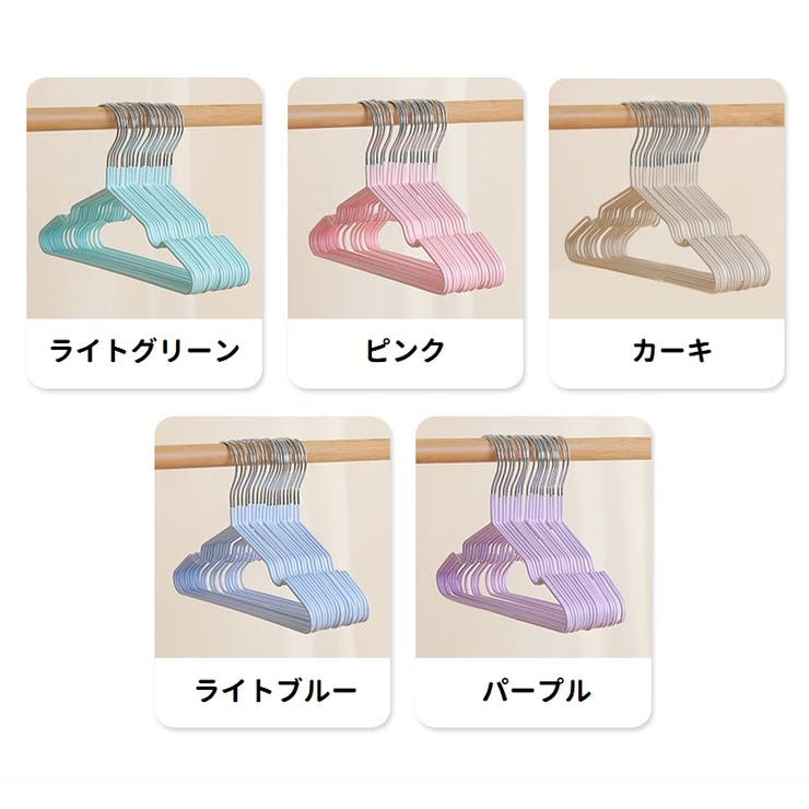 ベビーハンガー 20本セット ベビー | PlusNao | 詳細画像17 
