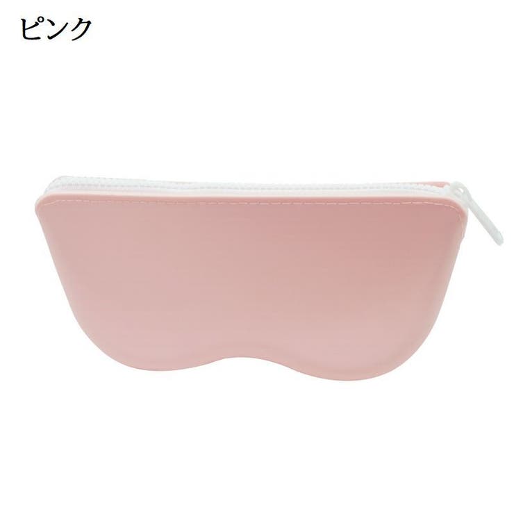 メガネケース 眼鏡ケース シリコン | PlusNao | 詳細画像10 