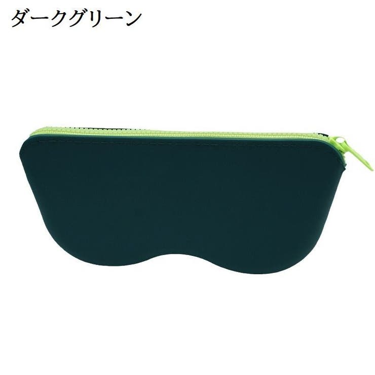 メガネケース 眼鏡ケース シリコン | PlusNao | 詳細画像11 