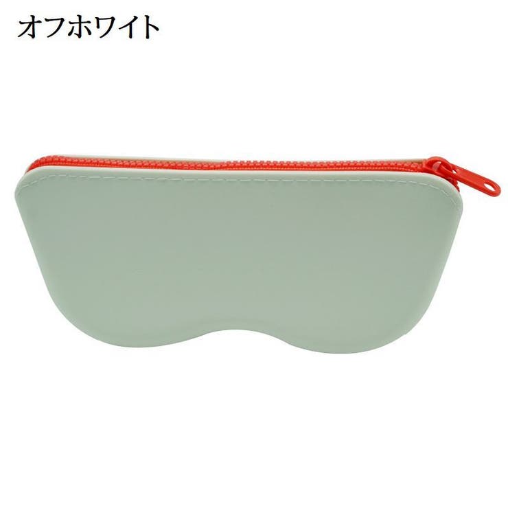 メガネケース 眼鏡ケース シリコン | PlusNao | 詳細画像9 