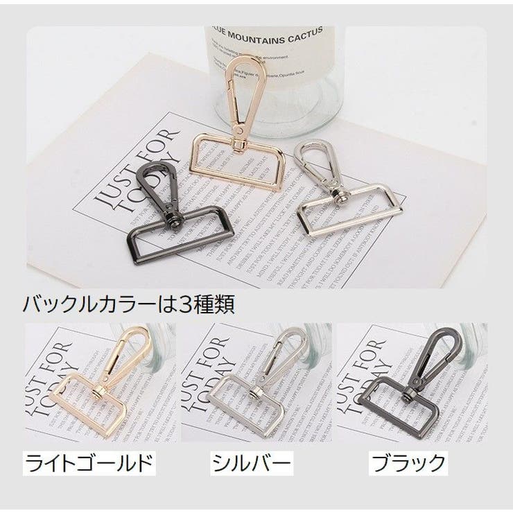 ショルダーストラップ バッグストラップ ショルダーベルト | PlusNao | 詳細画像4 