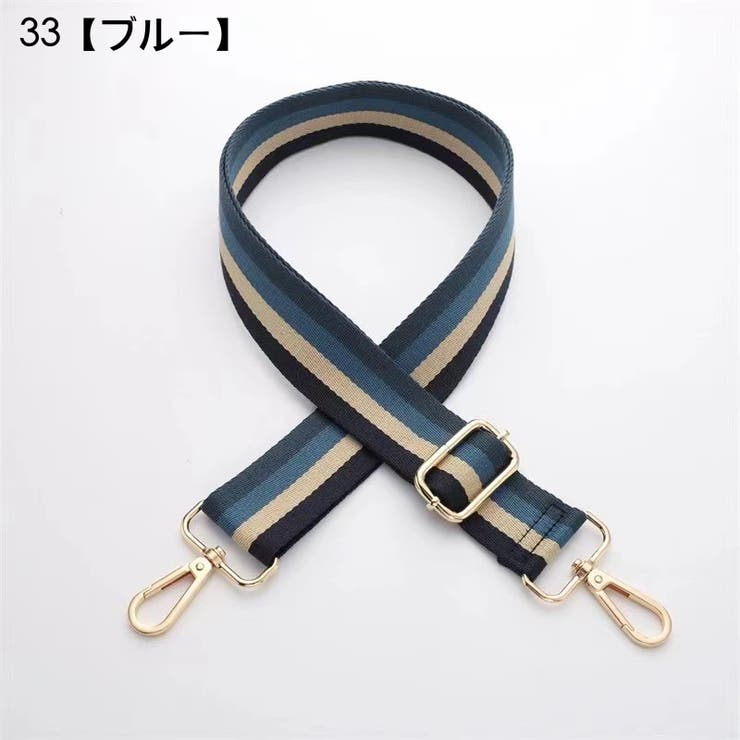 ショルダーストラップ バッグストラップ ショルダーベルト | PlusNao | 詳細画像7 