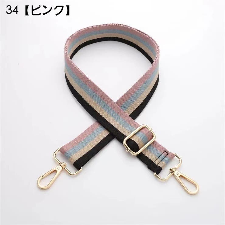 ショルダーストラップ バッグストラップ ショルダーベルト | PlusNao | 詳細画像8 