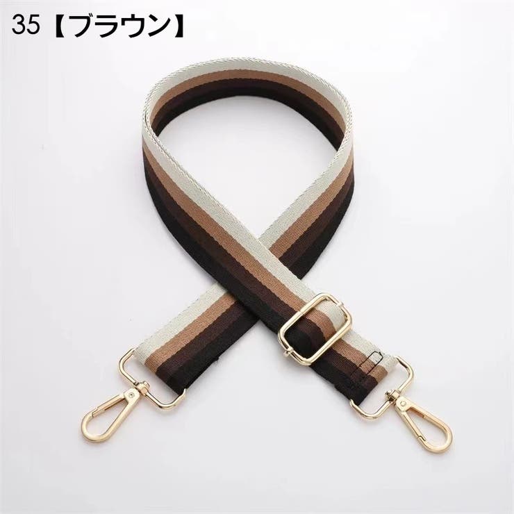 ショルダーストラップ バッグストラップ ショルダーベルト | PlusNao | 詳細画像9 
