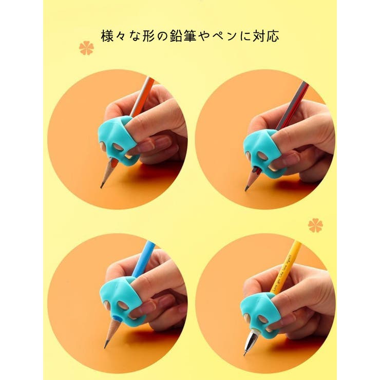 ペングリップ 鉛筆グリップ 3個セット | PlusNao | 詳細画像6 