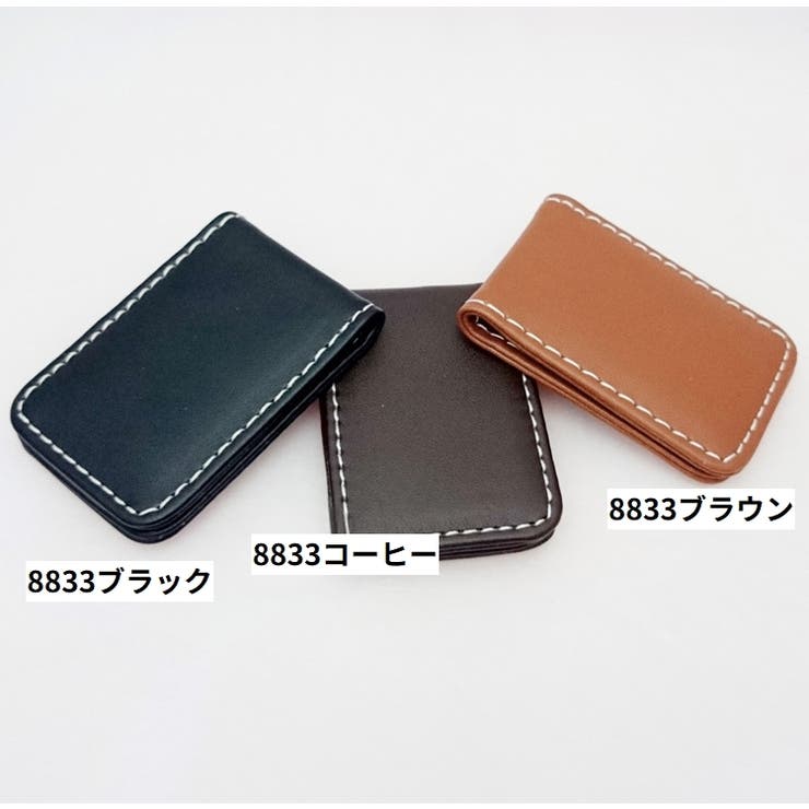 マネークリップ 財布 お札入れ | PlusNao | 詳細画像13 