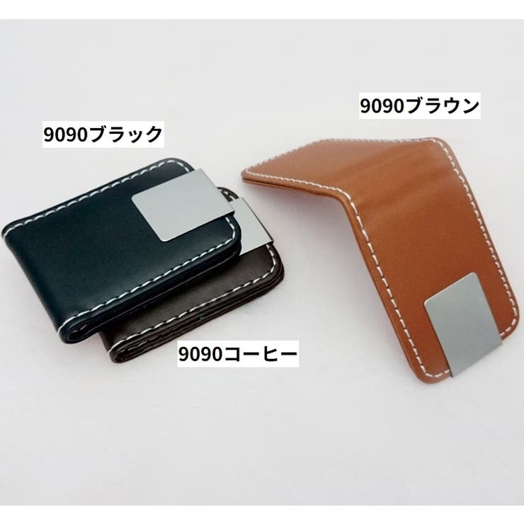 マネークリップ 財布 お札入れ | PlusNao | 詳細画像14 