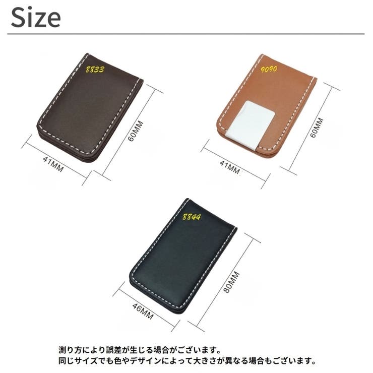 マネークリップ 財布 お札入れ | PlusNao | 詳細画像16 