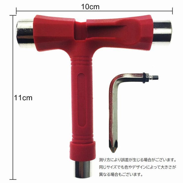 スケートボード用T型レンチ スケボー 工具 | PlusNao | 詳細画像15 