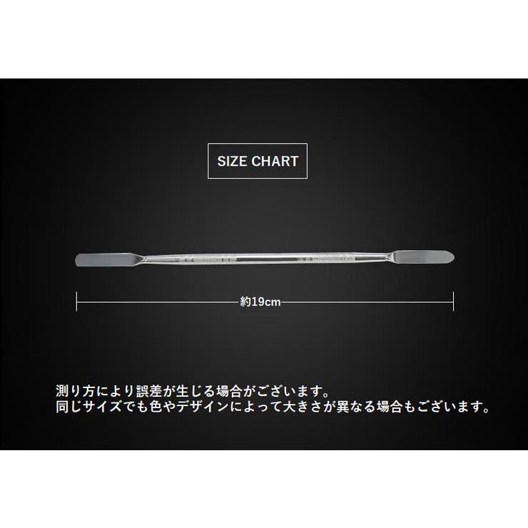 モバイル分解修理工具 オープナースティック スマートフォン用修理 | PlusNao | 詳細画像8 