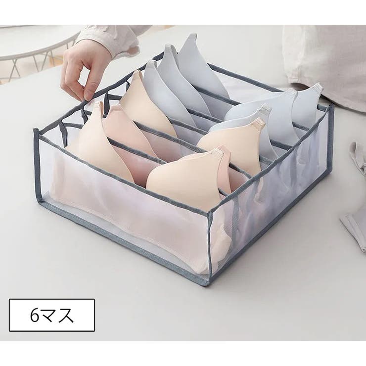 衣類収納ボックス 下着収納ケース 3点セット | PlusNao | 詳細画像9 