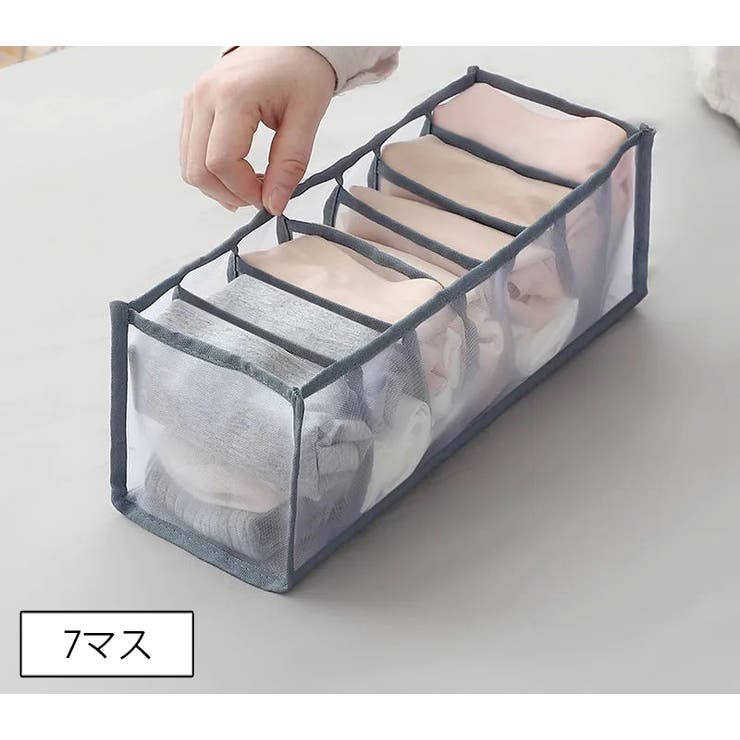 衣類収納ボックス 下着収納ケース 仕切りボックス | PlusNao | 詳細画像10 