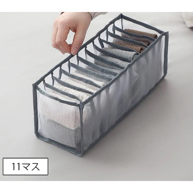 衣類収納ボックス 下着収納ケース 仕切りボックス | PlusNao | 詳細画像11 