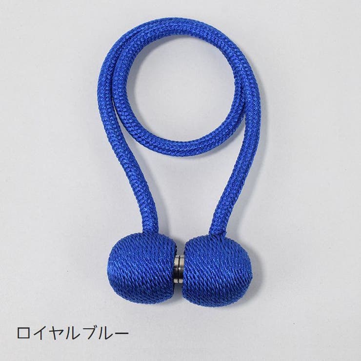 カーテンタッセル 単品 マグネット式 | PlusNao | 詳細画像10 