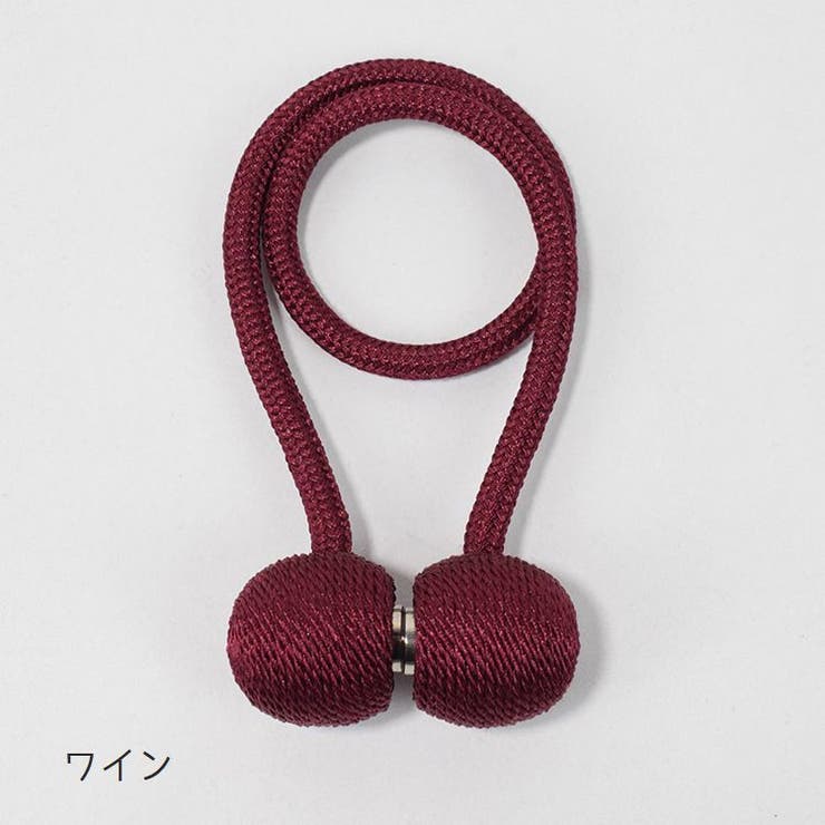 カーテンタッセル 単品 マグネット式 | PlusNao | 詳細画像11 