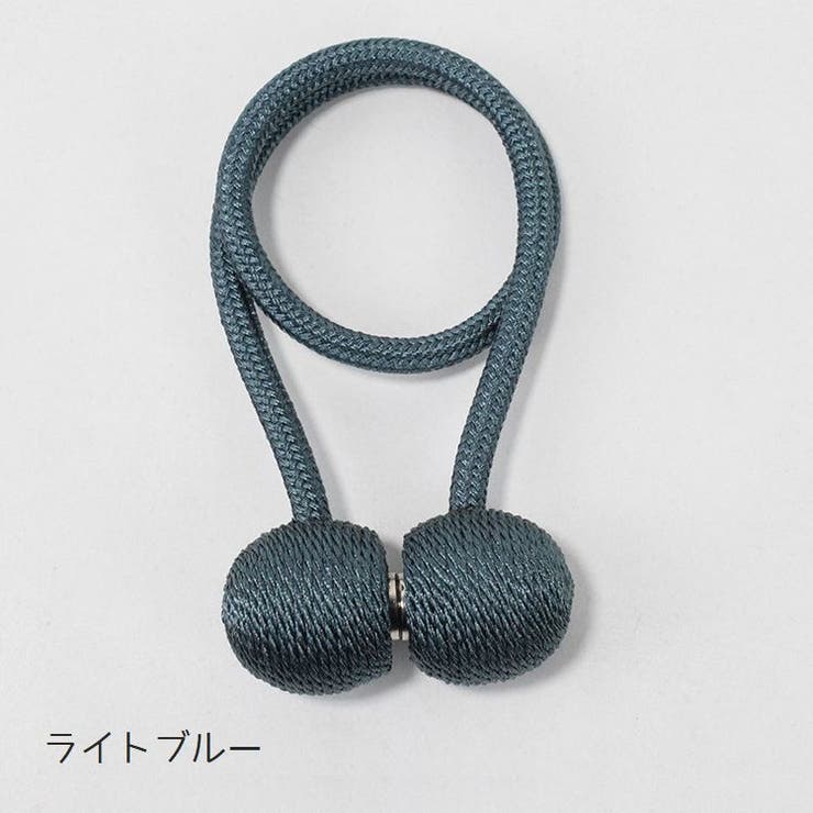 カーテンタッセル 単品 マグネット式 | PlusNao | 詳細画像12 