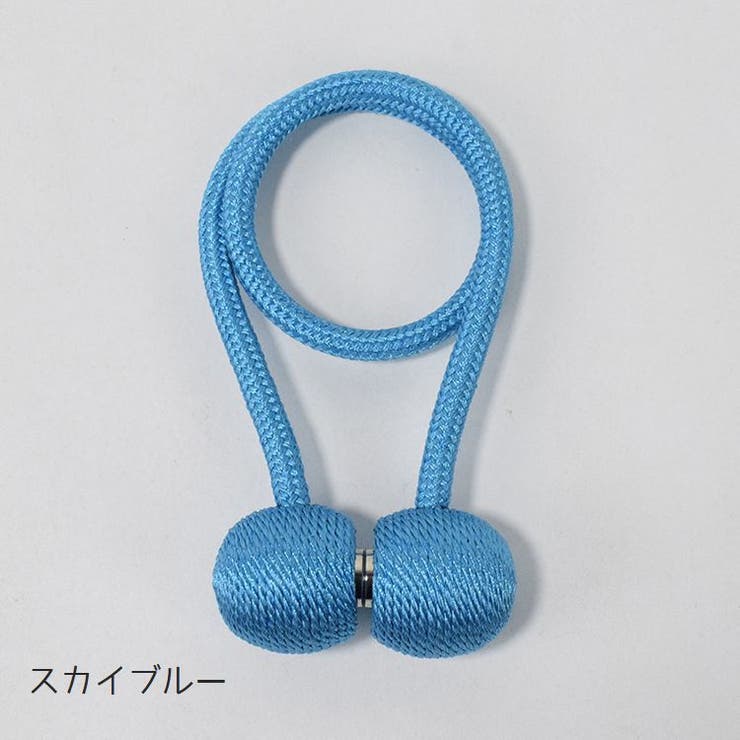 カーテンタッセル 単品 マグネット式 | PlusNao | 詳細画像13 