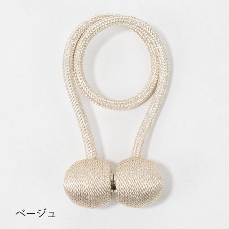 カーテンタッセル 単品 マグネット式 | PlusNao | 詳細画像4 