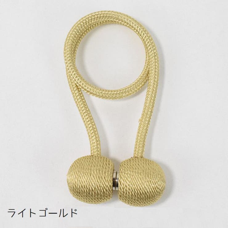 カーテンタッセル 単品 マグネット式 | PlusNao | 詳細画像5 