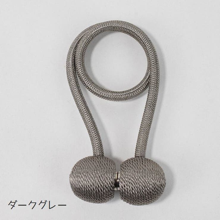 カーテンタッセル 単品 マグネット式 | PlusNao | 詳細画像6 