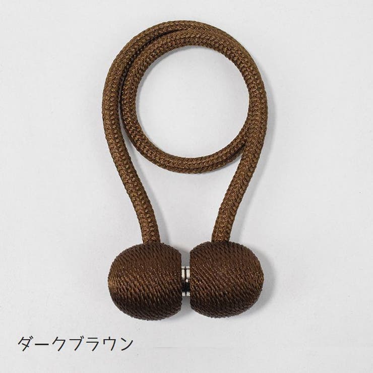 カーテンタッセル 単品 マグネット式 | PlusNao | 詳細画像9 