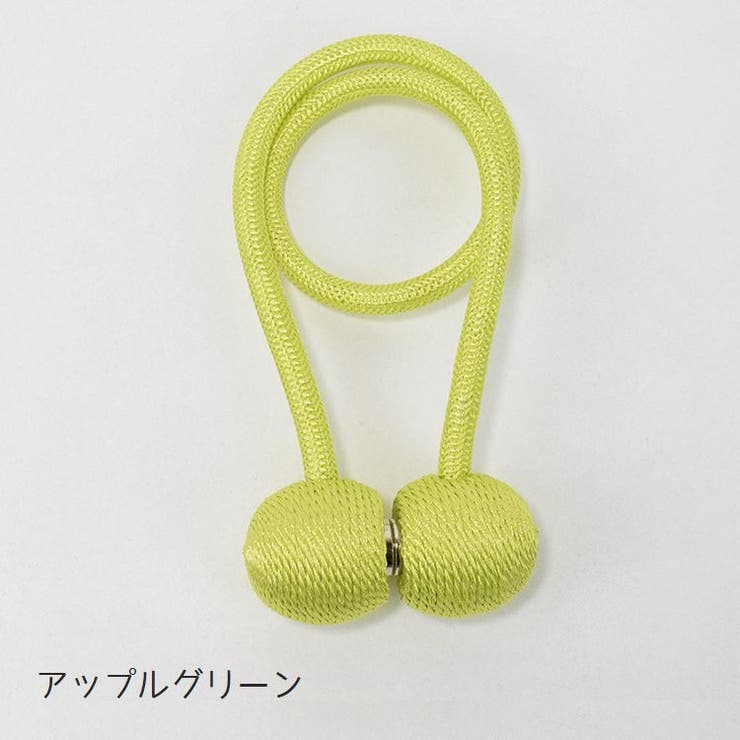 カーテンタッセル 単品 マグネット式 | PlusNao | 詳細画像10 