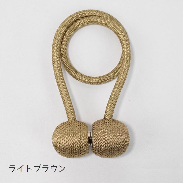 カーテンタッセル 単品 マグネット式 | PlusNao | 詳細画像11 
