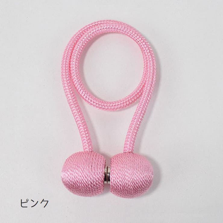 カーテンタッセル 単品 マグネット式 | PlusNao | 詳細画像13 