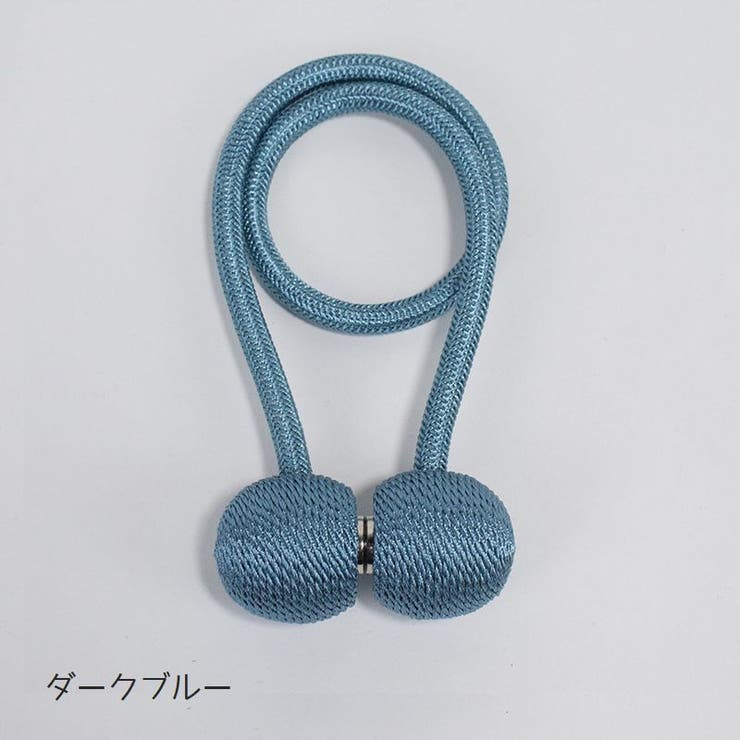 カーテンタッセル 単品 マグネット式 | PlusNao | 詳細画像4 